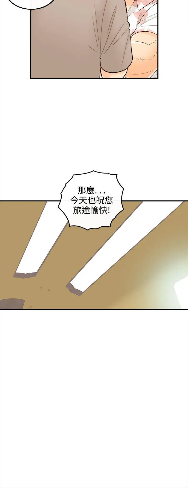 离婚报告书[顶通]韩漫全集-第48話-某對夫妻的淫亂之旅(6)无删减无遮挡章节图片 