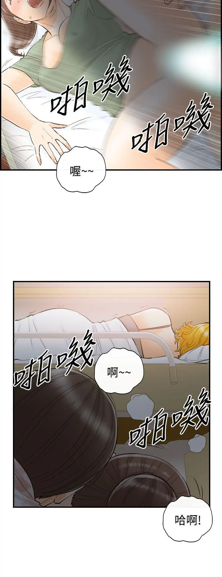离婚报告书[顶通]韩漫全集-第48話-某對夫妻的淫亂之旅(6)无删减无遮挡章节图片 