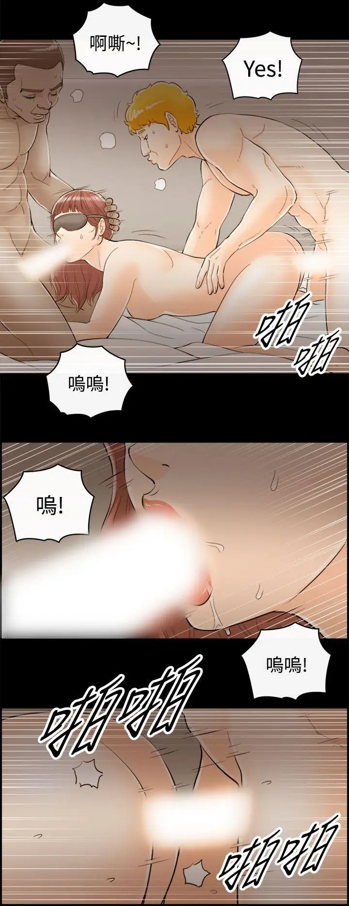 离婚报告书[顶通]韩漫全集-第50話-某對夫妻的淫亂之旅(8)无删减无遮挡章节图片 