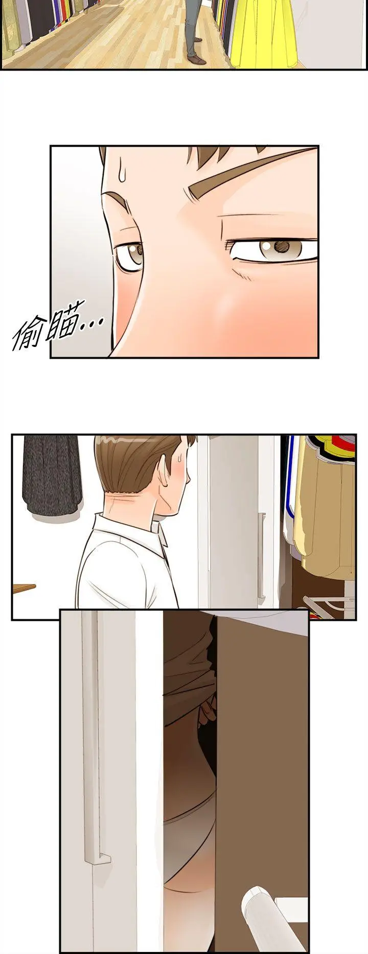 离婚报告书[顶通]韩漫全集-第54話-兒子的女人(2)无删减无遮挡章节图片 