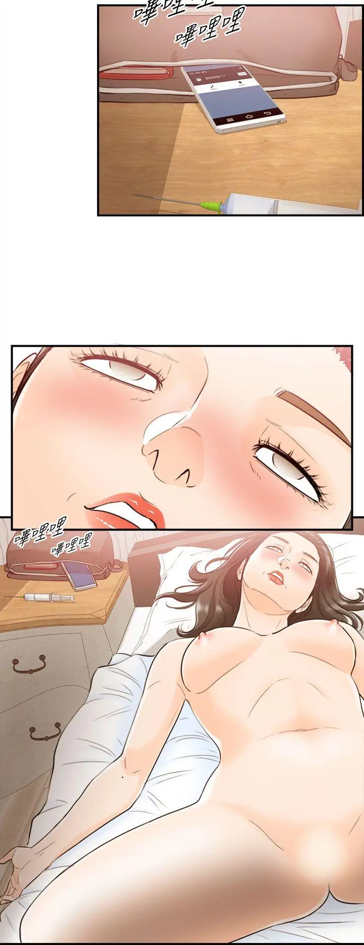 离婚报告书[顶通]韩漫全集-第54話-兒子的女人(2)无删减无遮挡章节图片 