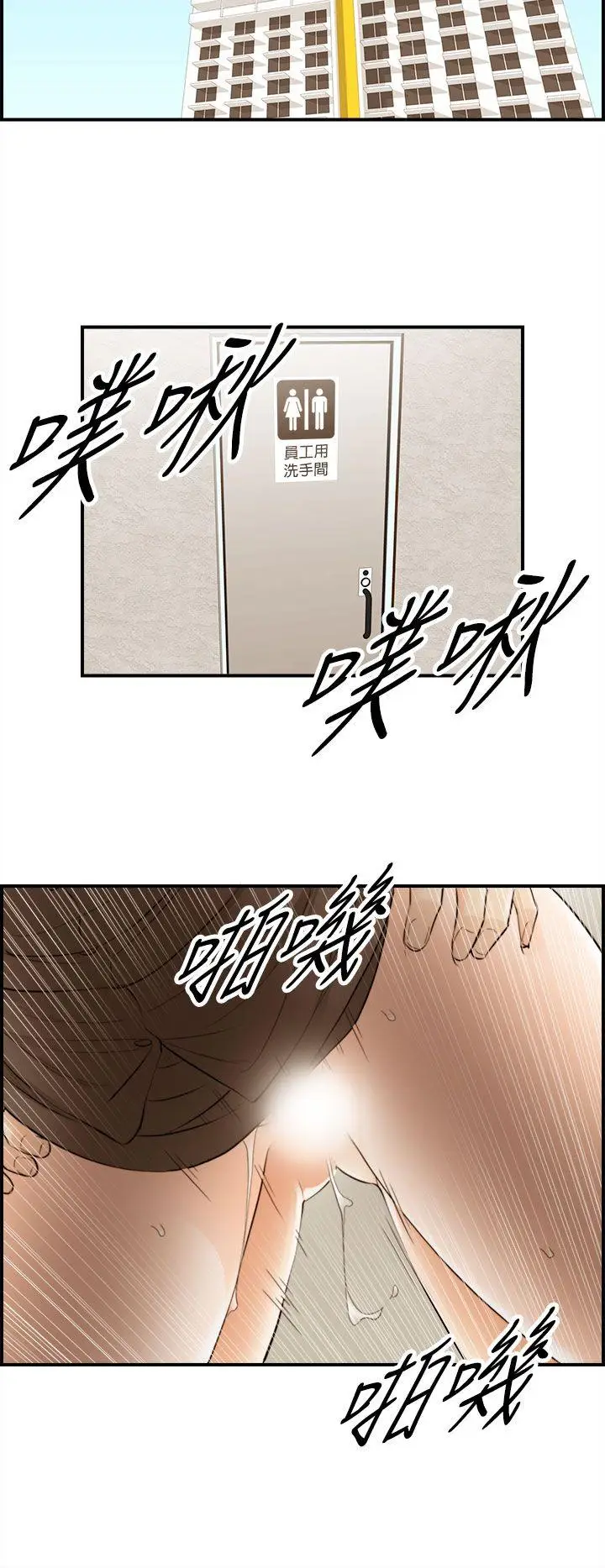 离婚报告书[顶通]韩漫全集-第55話-兒子的女人(3)无删减无遮挡章节图片 