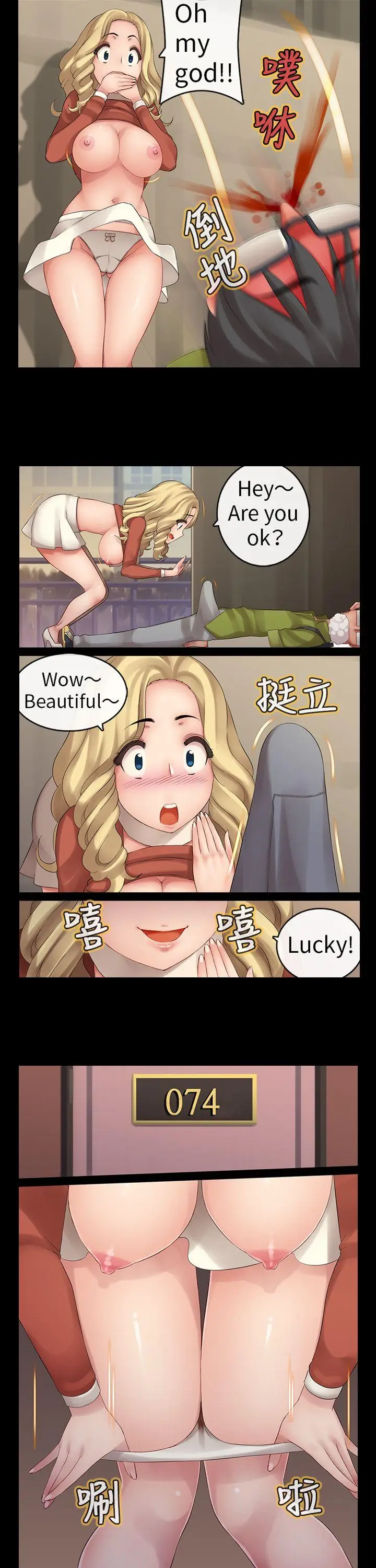 把你玩坏掉[顶通]韩漫全集-第七集无删减无遮挡章节图片 