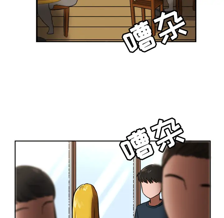 我的棉花糖[顶通]韩漫全集-第1话无删减无遮挡章节图片 
