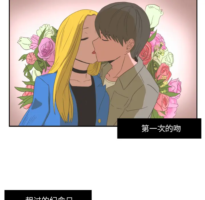 我的棉花糖[顶通]韩漫全集-第1话无删减无遮挡章节图片 