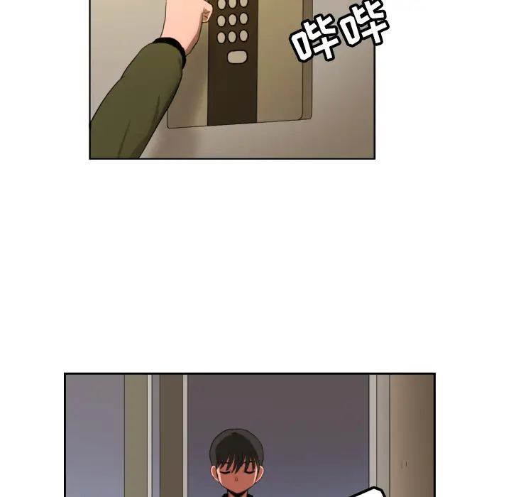 我的棉花糖[顶通]韩漫全集-第1话无删减无遮挡章节图片 