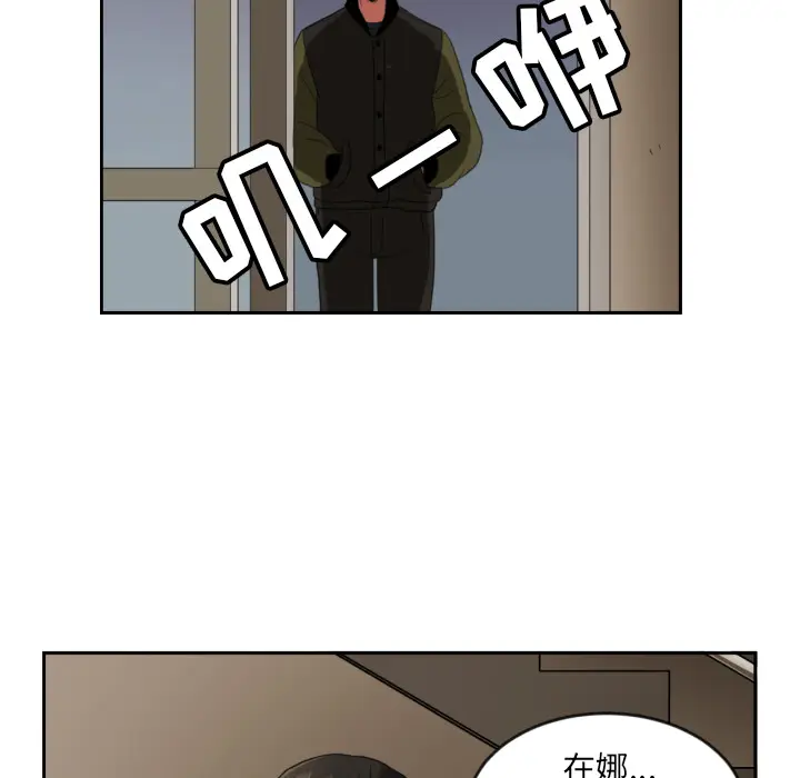 我的棉花糖[顶通]韩漫全集-第1话无删减无遮挡章节图片 