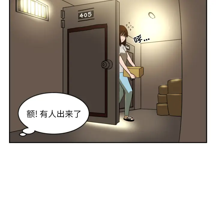我的棉花糖[顶通]韩漫全集-第1话无删减无遮挡章节图片 