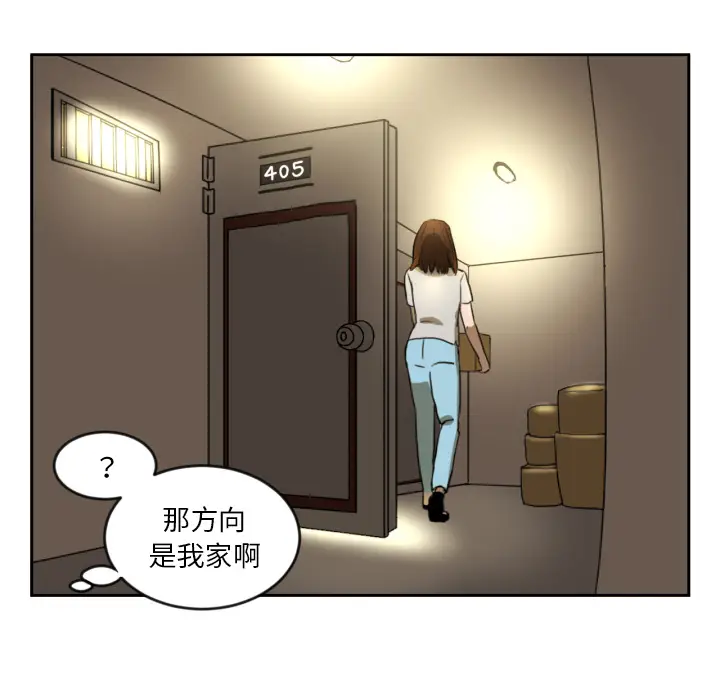 我的棉花糖[顶通]韩漫全集-第1话无删减无遮挡章节图片 