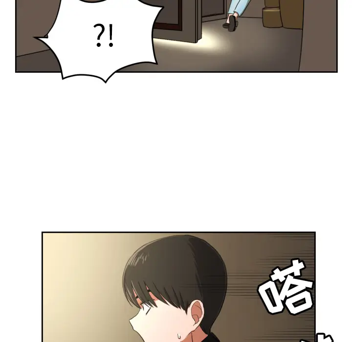 我的棉花糖[顶通]韩漫全集-第1话无删减无遮挡章节图片 