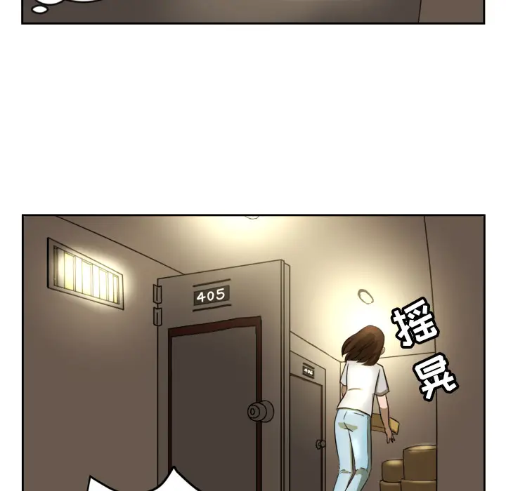 我的棉花糖[顶通]韩漫全集-第1话无删减无遮挡章节图片 