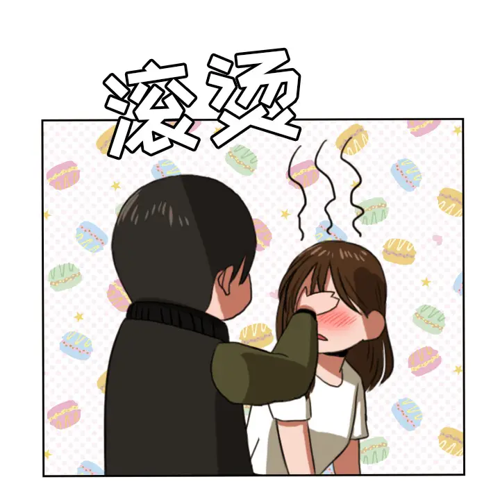 我的棉花糖[顶通]韩漫全集-第1话无删减无遮挡章节图片 