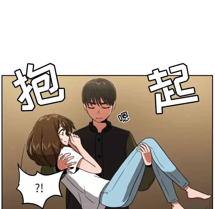 我的棉花糖[顶通]韩漫全集-第1话无删减无遮挡章节图片 
