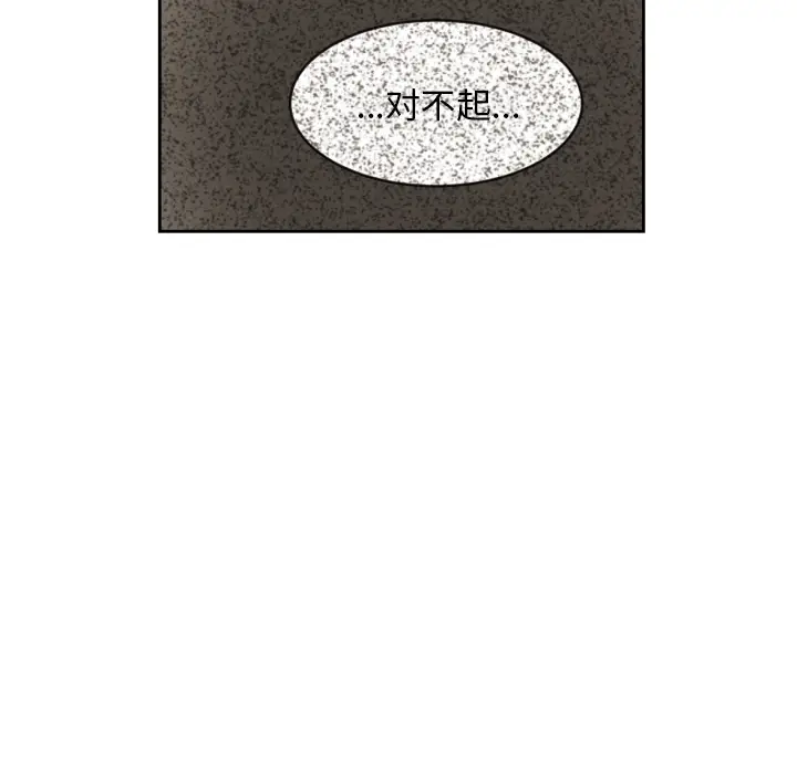 我的棉花糖[顶通]韩漫全集-第1话无删减无遮挡章节图片 