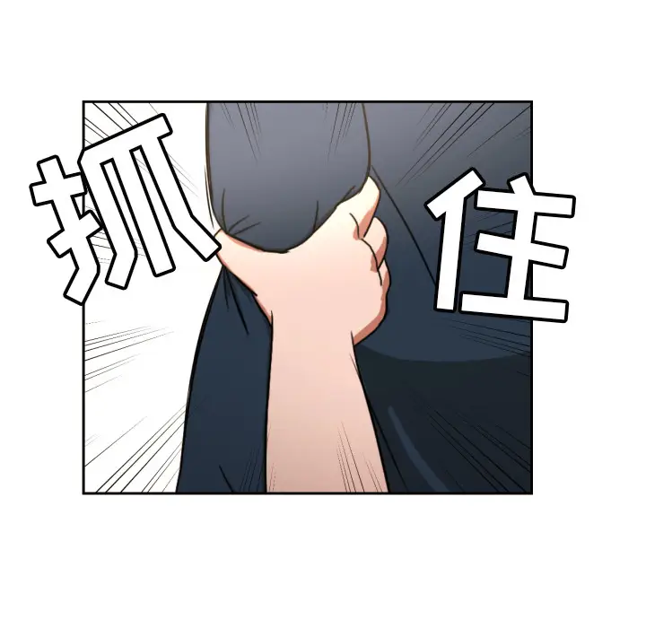 我的棉花糖[顶通]韩漫全集-第1话无删减无遮挡章节图片 