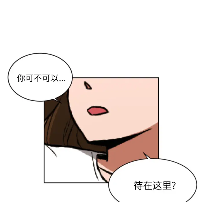 我的棉花糖[顶通]韩漫全集-第1话无删减无遮挡章节图片 