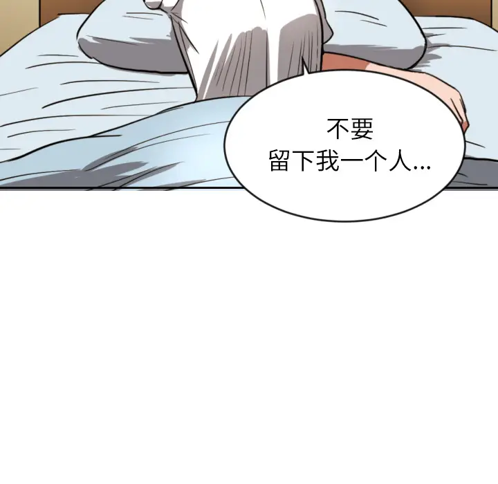 我的棉花糖[顶通]韩漫全集-第2话无删减无遮挡章节图片 