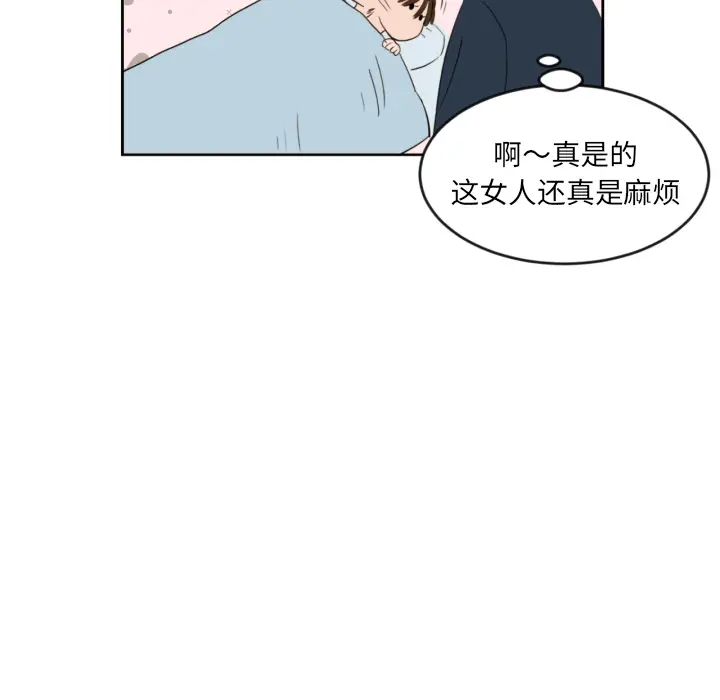 我的棉花糖[顶通]韩漫全集-第2话无删减无遮挡章节图片 
