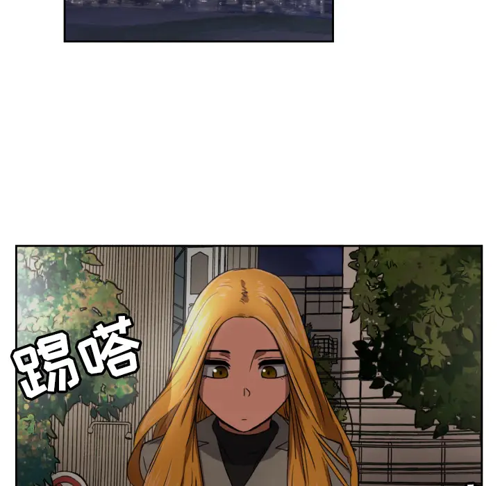 我的棉花糖[顶通]韩漫全集-第2话无删减无遮挡章节图片 