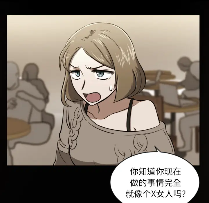 我的棉花糖[顶通]韩漫全集-第2话无删减无遮挡章节图片 