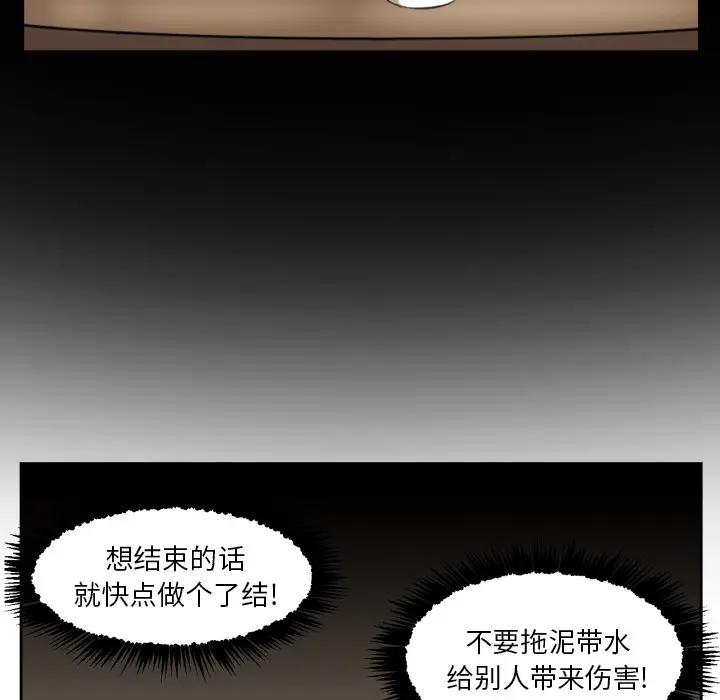 我的棉花糖[顶通]韩漫全集-第2话无删减无遮挡章节图片 