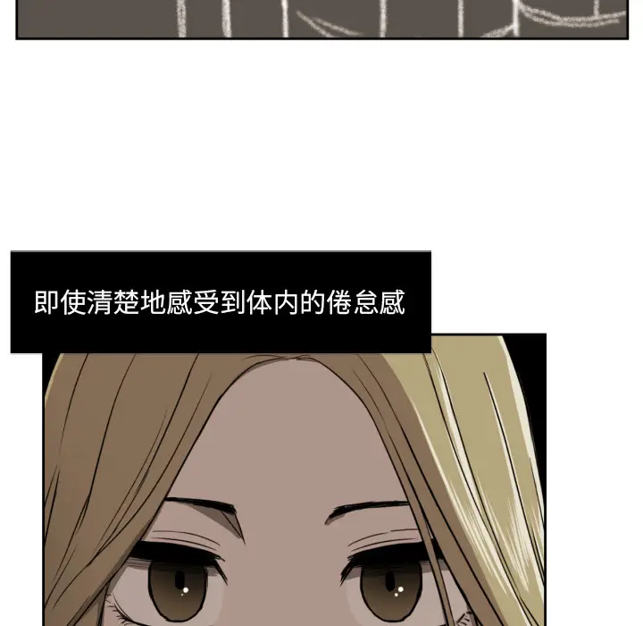 我的棉花糖[顶通]韩漫全集-第2话无删减无遮挡章节图片 