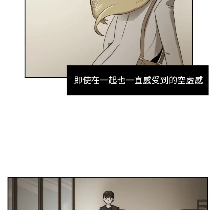 我的棉花糖[顶通]韩漫全集-第2话无删减无遮挡章节图片 