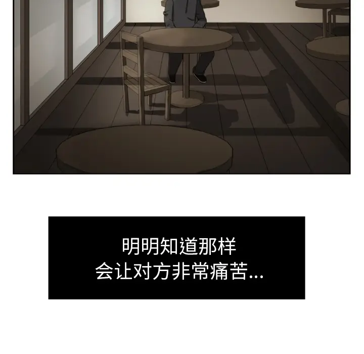 我的棉花糖[顶通]韩漫全集-第2话无删减无遮挡章节图片 