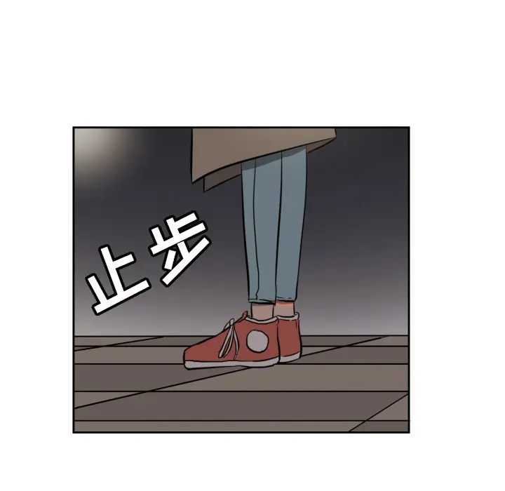 我的棉花糖[顶通]韩漫全集-第2话无删减无遮挡章节图片 