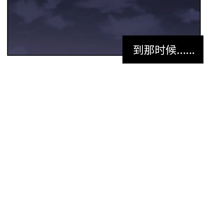 我的棉花糖[顶通]韩漫全集-第2话无删减无遮挡章节图片 