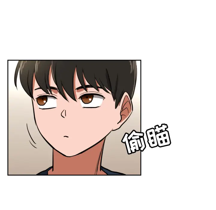 我的棉花糖[顶通]韩漫全集-第2话无删减无遮挡章节图片 