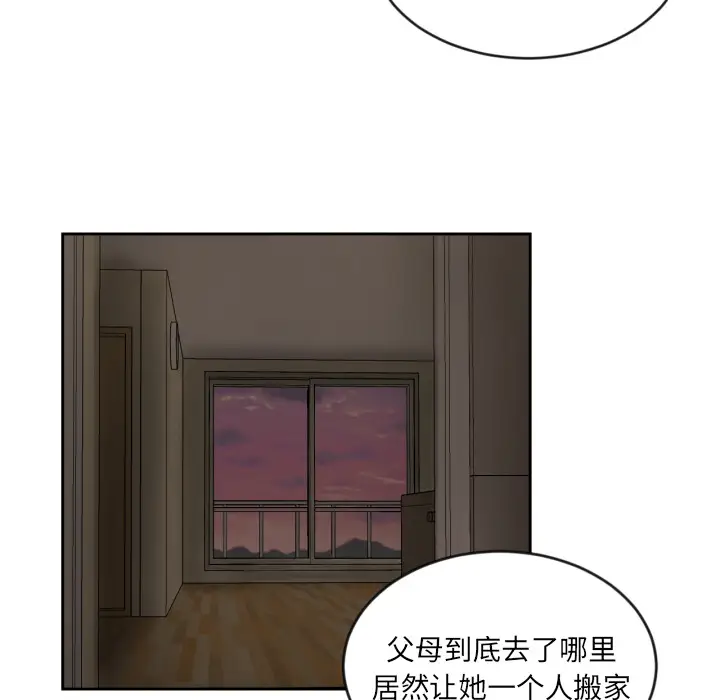 我的棉花糖[顶通]韩漫全集-第2话无删减无遮挡章节图片 