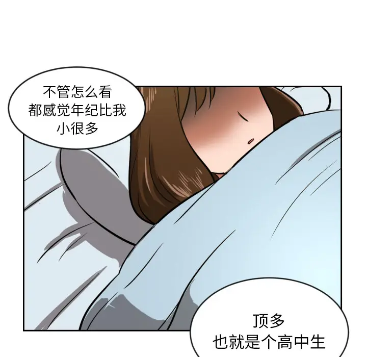 我的棉花糖[顶通]韩漫全集-第2话无删减无遮挡章节图片 