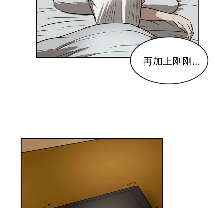 我的棉花糖[顶通]韩漫全集-第2话无删减无遮挡章节图片 