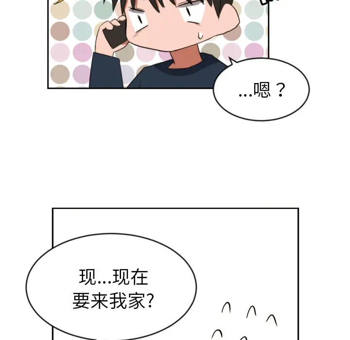 我的棉花糖[顶通]韩漫全集-第2话无删减无遮挡章节图片 