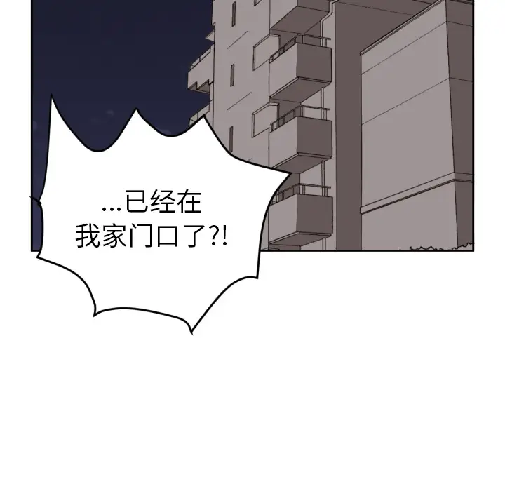 我的棉花糖[顶通]韩漫全集-第2话无删减无遮挡章节图片 