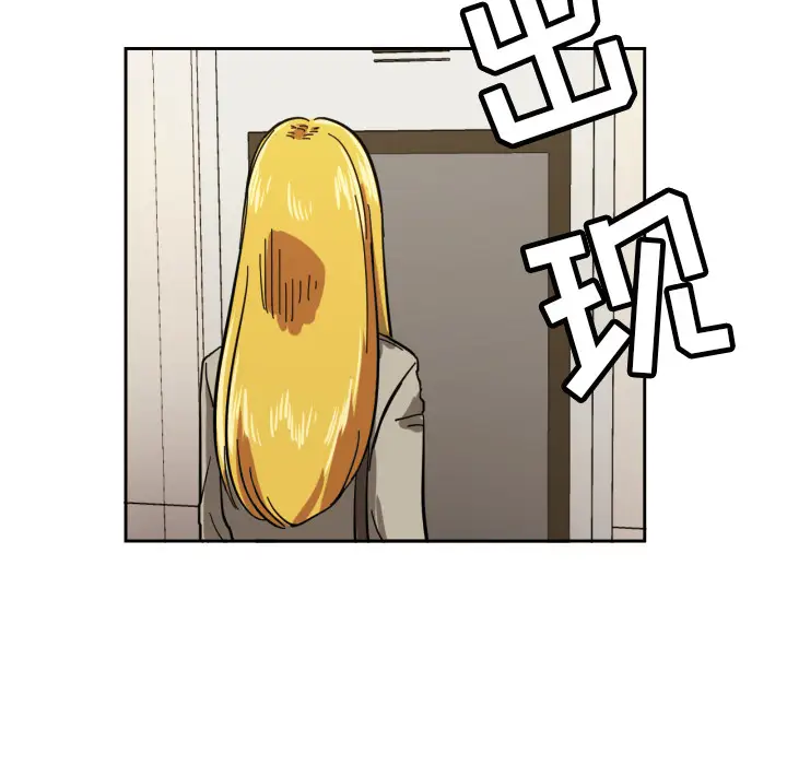 我的棉花糖[顶通]韩漫全集-第2话无删减无遮挡章节图片 