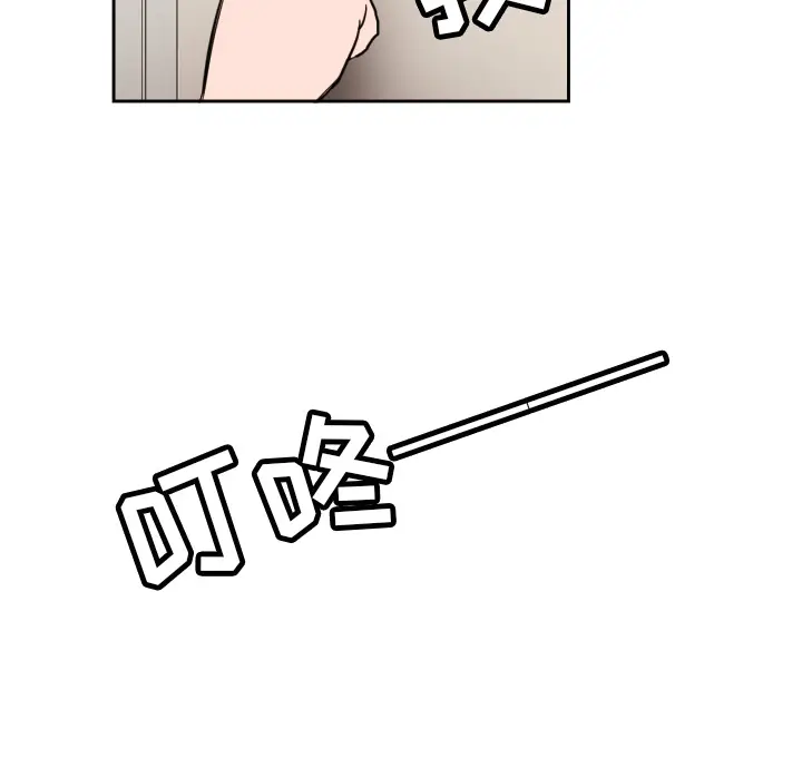 我的棉花糖[顶通]韩漫全集-第2话无删减无遮挡章节图片 
