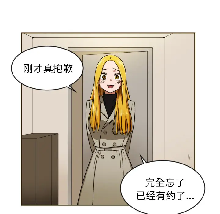 我的棉花糖[顶通]韩漫全集-第2话无删减无遮挡章节图片 