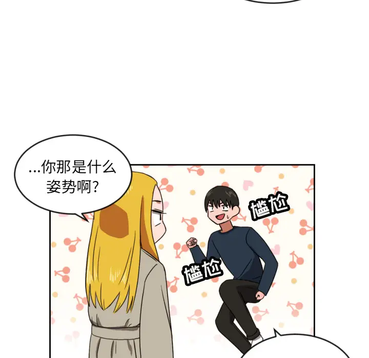 我的棉花糖[顶通]韩漫全集-第2话无删减无遮挡章节图片 