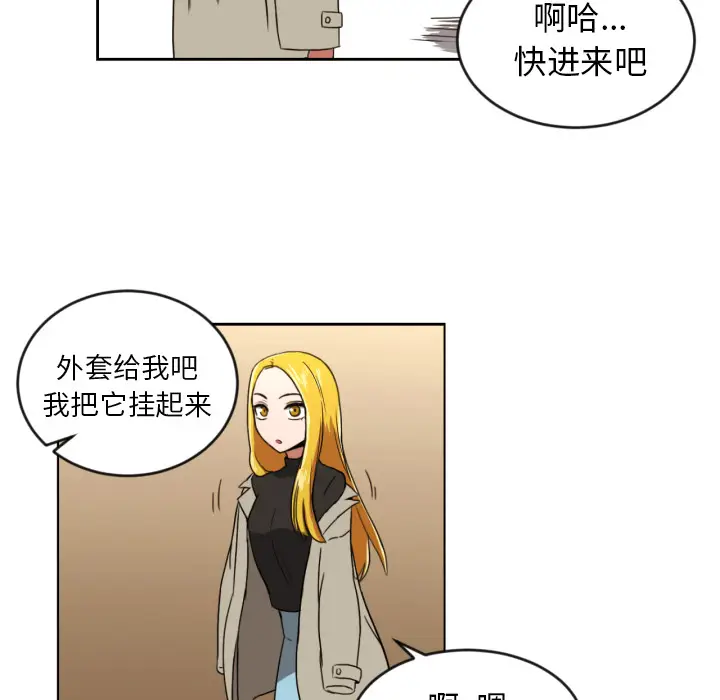 我的棉花糖[顶通]韩漫全集-第2话无删减无遮挡章节图片 