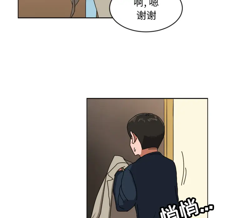 我的棉花糖[顶通]韩漫全集-第2话无删减无遮挡章节图片 