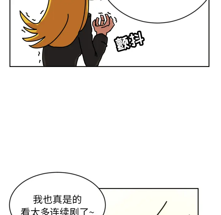 我的棉花糖[顶通]韩漫全集-第2话无删减无遮挡章节图片 