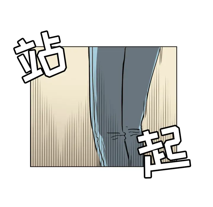 我的棉花糖[顶通]韩漫全集-第2话无删减无遮挡章节图片 