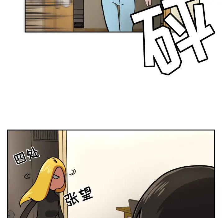 我的棉花糖[顶通]韩漫全集-第2话无删减无遮挡章节图片 