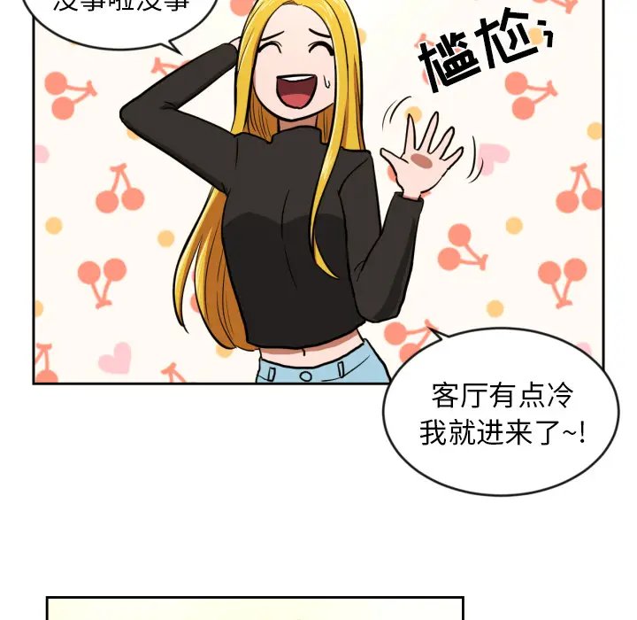 我的棉花糖[顶通]韩漫全集-第2话无删减无遮挡章节图片 