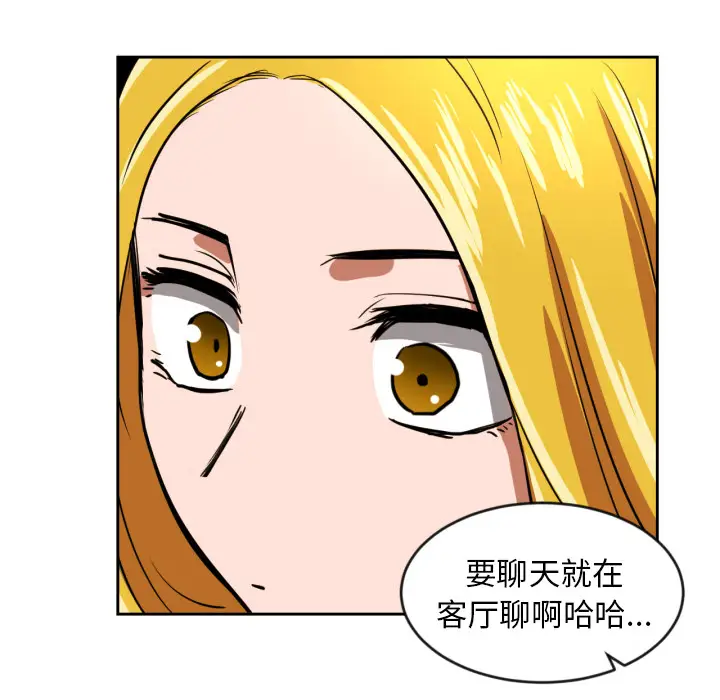 我的棉花糖[顶通]韩漫全集-第2话无删减无遮挡章节图片 