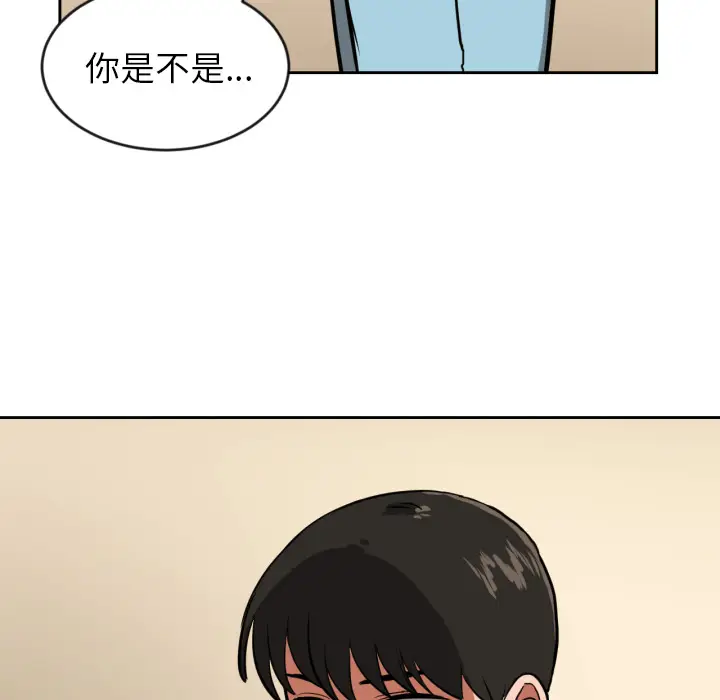 我的棉花糖[顶通]韩漫全集-第2话无删减无遮挡章节图片 