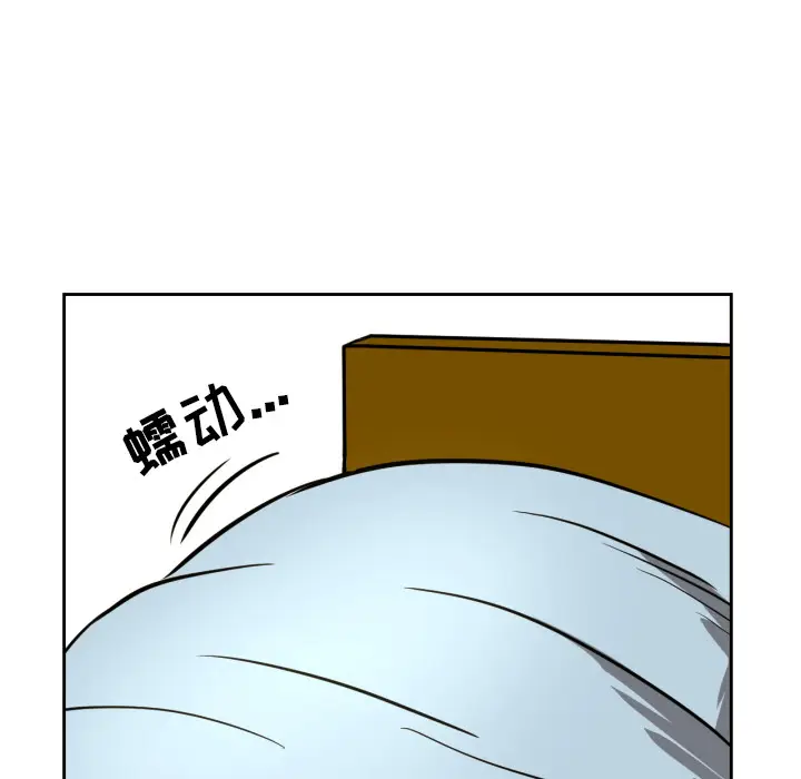我的棉花糖[顶通]韩漫全集-第2话无删减无遮挡章节图片 