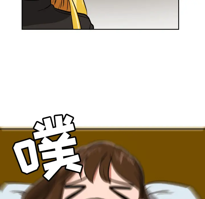 我的棉花糖[顶通]韩漫全集-第2话无删减无遮挡章节图片 